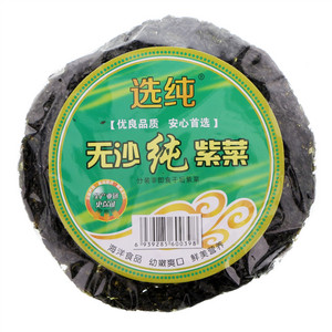 玉海选纯无沙纯紫菜