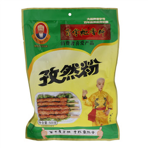 肖掌柜孜然粉