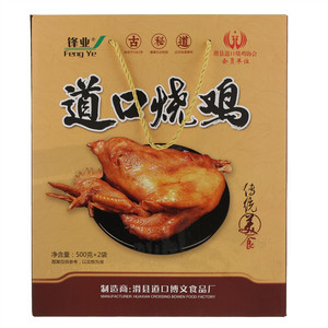 锋业道口烧鸡