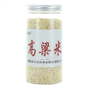 大段河高粱米