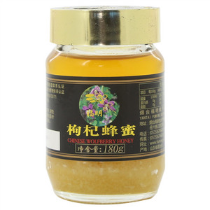 福明枸杞蜂蜜