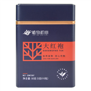 植物初心大红袍