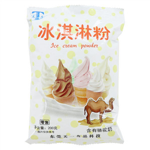 木子抹茶味冰淇淋粉