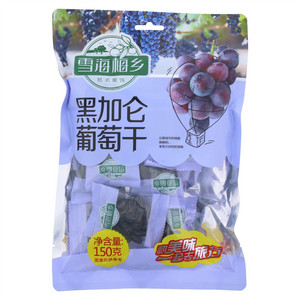 黑加仑葡萄干
