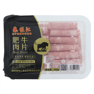 秦牧汇肥肉片