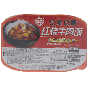 宏登隆红烧牛肉饭