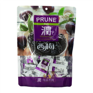 西梅