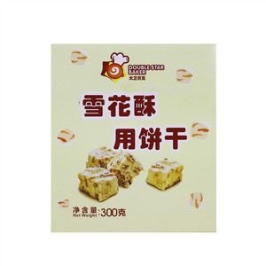 雪花酥用饼干