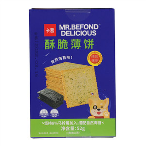 卡慕自然海苔味酥脆薄饼