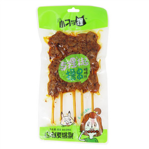 穗华园小刁与狸烧烤味撸串