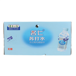 名仁锌名仁葡萄糖酸锌苏打水