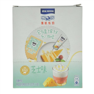 雀巢鷹嘜芝士味炼奶
