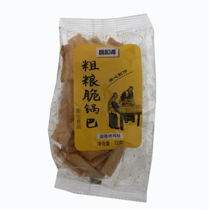 粗粮脆锅巴（滋香烤鸡味）（膨化食品）