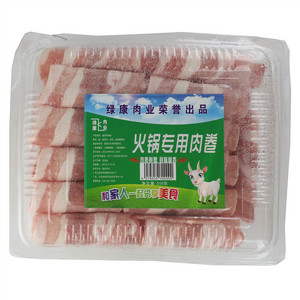 绿康肉业火锅专用肉卷