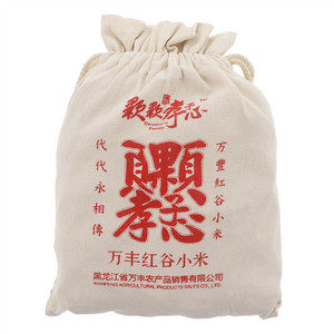 颗颗孝子心小米