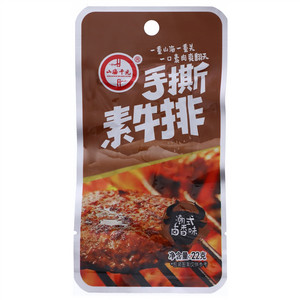 山海千元手撕素牛排（潮式卤香味）