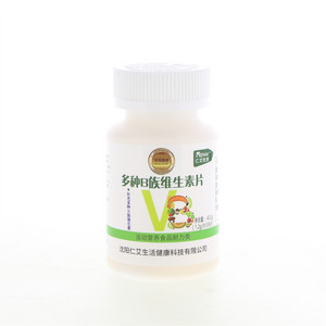 仁艾生活多种B族维生素片