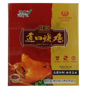 锋业道口烧鸡