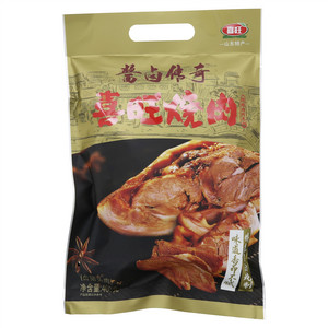 喜旺喜旺烧肉