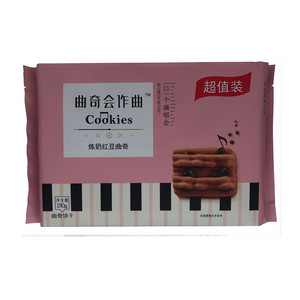 曲奇会作曲炼奶红豆曲奇