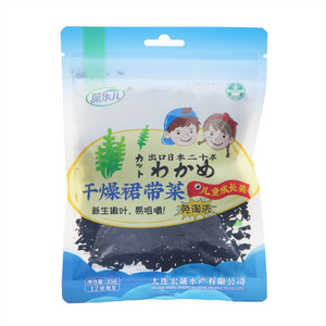 藻乐儿干燥裙带菜儿童成长装