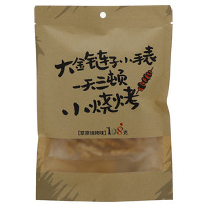 陈昌银粗粮小麻花（草原烧烤味）