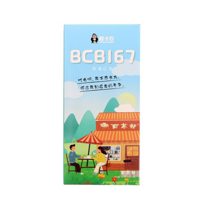 鲜卡农BCB167玫瑰红茶