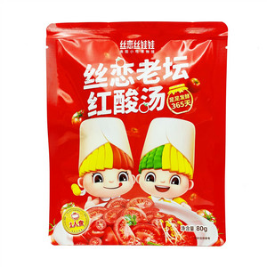 丝恋老坛红酸汤