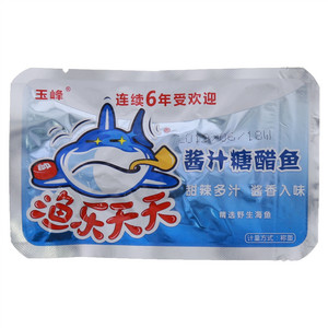 玉峰渔乐天天（酱汁糖醋鱼）