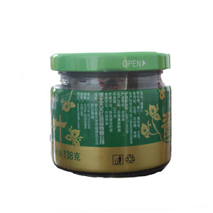 酱薯叶