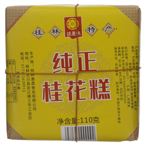 桂惠味纯正桂花糕