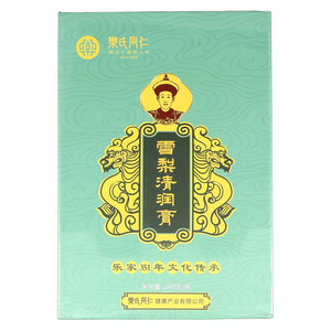 乐氏同仁雪梨清润膏