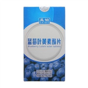 盖铂蓝莓叶黄素酯片