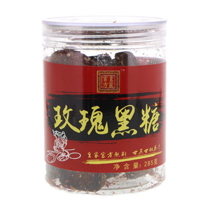 皇家宫方玫瑰黑糖