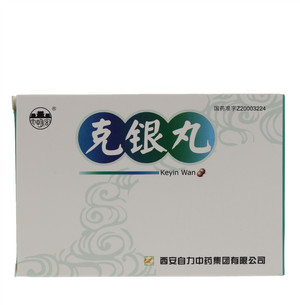 大明宫克银丸4×10g/袋/盒