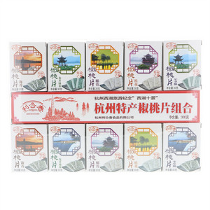 利合春杭州特产椒桃片组合300克