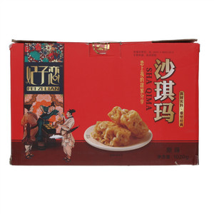 妃子恋原味沙琪玛