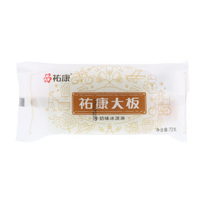 祐康祐康大板牛奶味冰淇淋72克