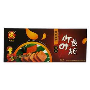 柴姨妈柴姨妈竹叶黄粑（糯米）