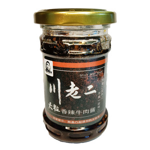 川老二香辣牛肉酱