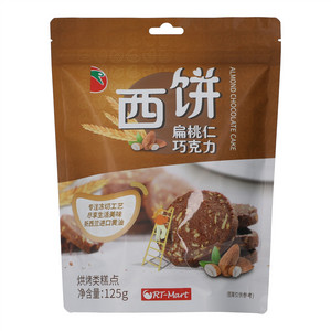 RT~Mart扁桃仁巧克力西饼