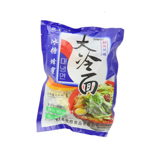 殷老四大冷面