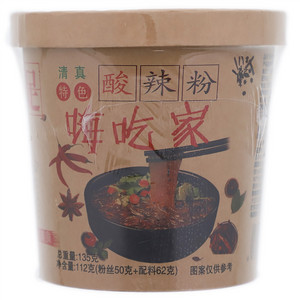 大胃王嗨吃家酸辣粉