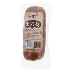 恒也老火腿