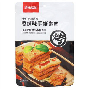 闲味松鼠香辣味手撕素肉