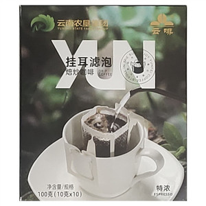 云啡特浓挂耳式滤泡焙炒咖啡