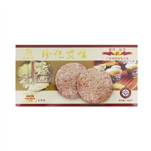 鄒廣珍九江酥皮煎堆