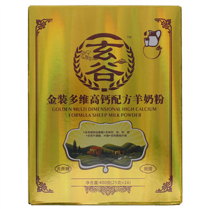 玄谷金装多维高钙配方羊奶粉