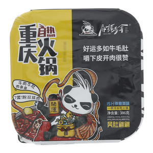 麻辣多拿重庆自热火锅-风肚翩翩