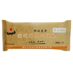 邦诚美食湖州鲜肉小馄饨